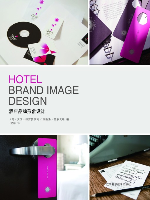 Title details for Hotel Brand Image Design by David DeRozan - Available